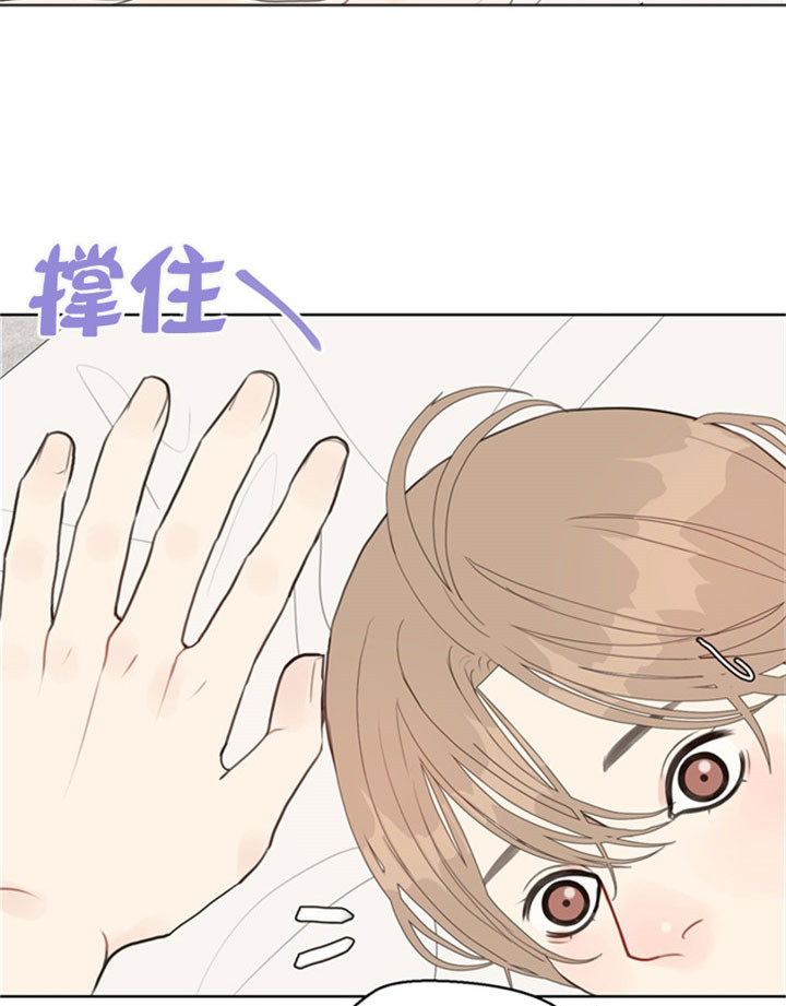 《赴夜》第32话 第5页