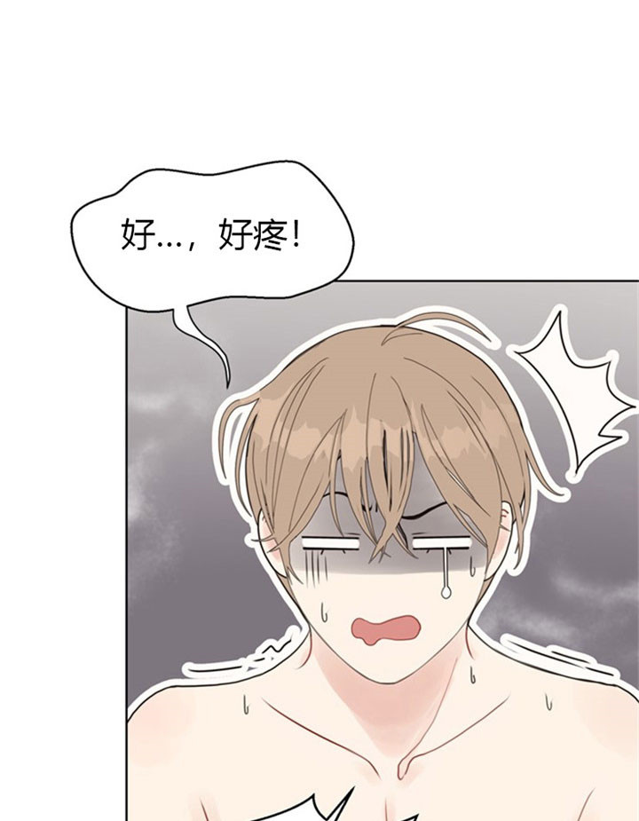 《赴夜》第34话 第16页