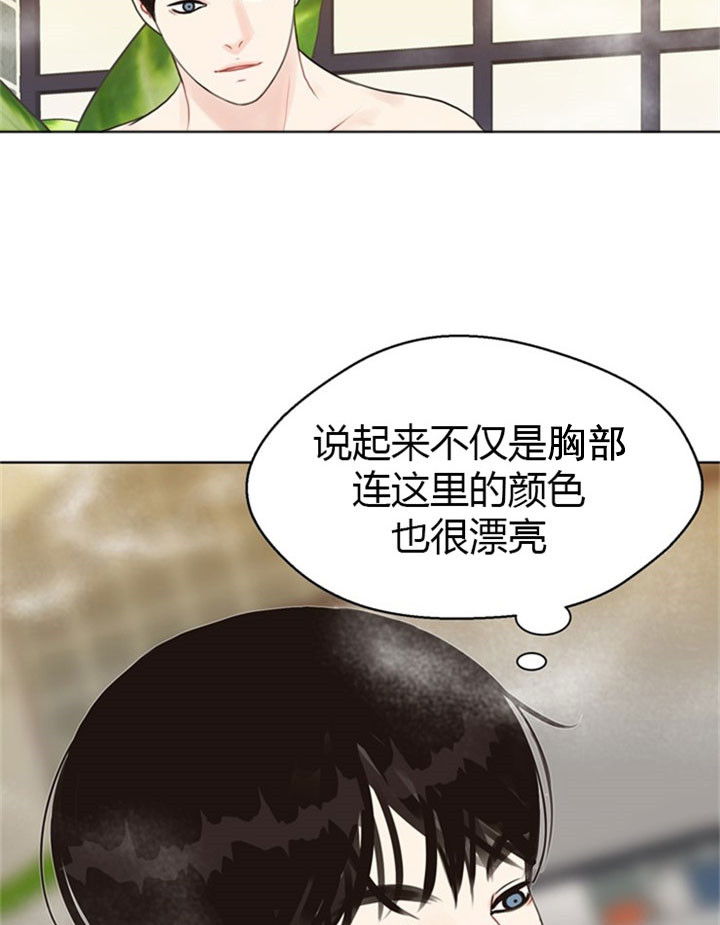 《赴夜》第34话 第18页