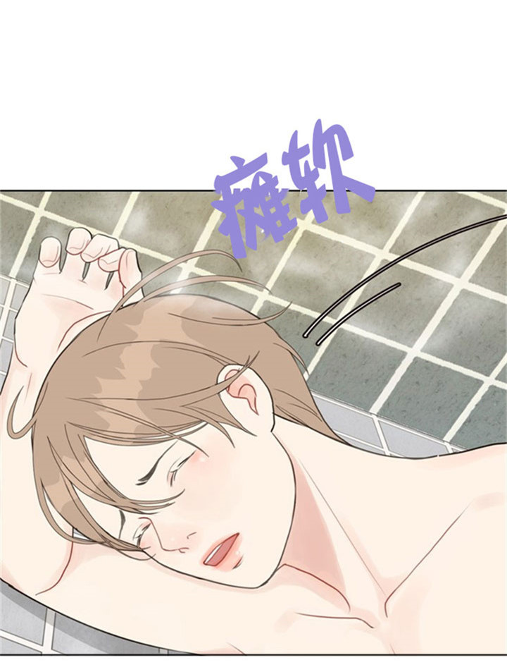 《赴夜》第34话 第22页