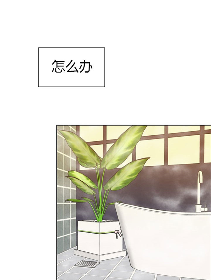 《赴夜》第34话 第23页