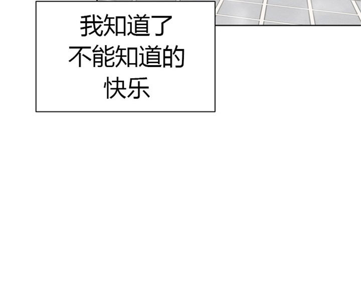 《赴夜》第34话 第24页