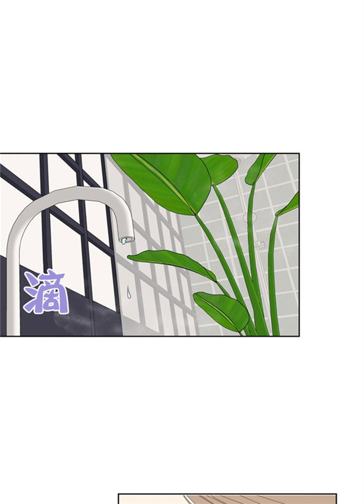 《赴夜》第33话 第1页