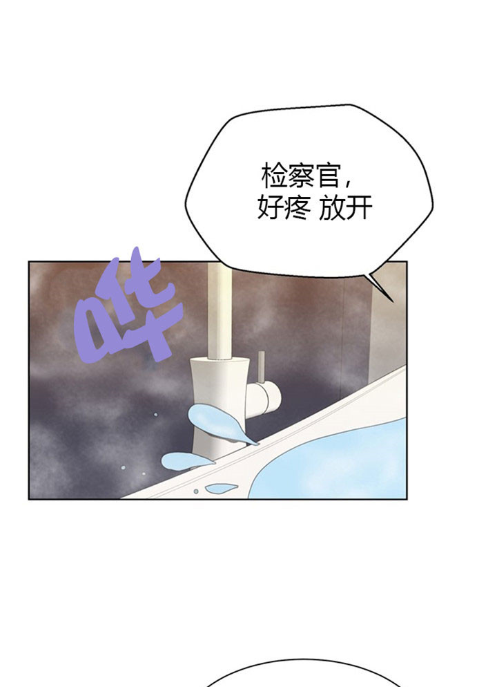 《赴夜》第33话 第9页