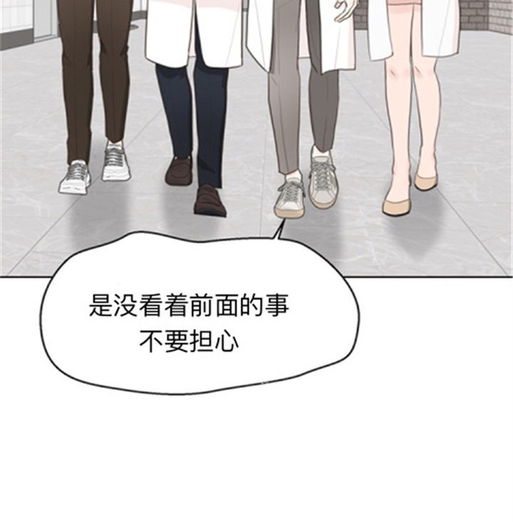 《赴夜》第37话 第15页