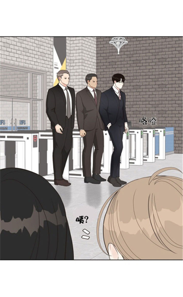 《赴夜》第37话 第16页