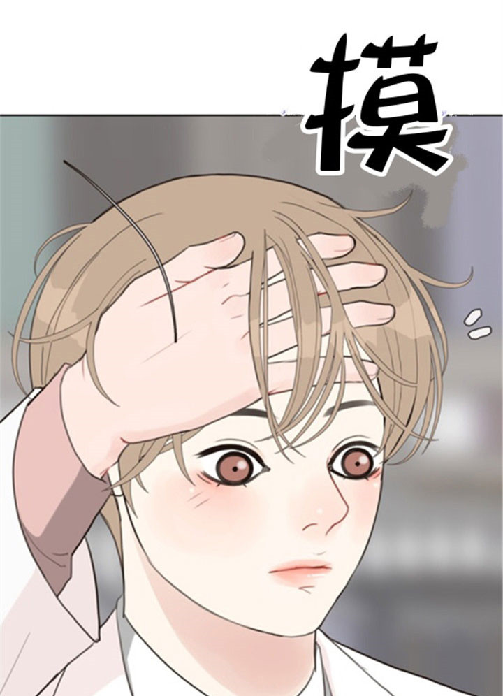 《赴夜》第37话 第1页