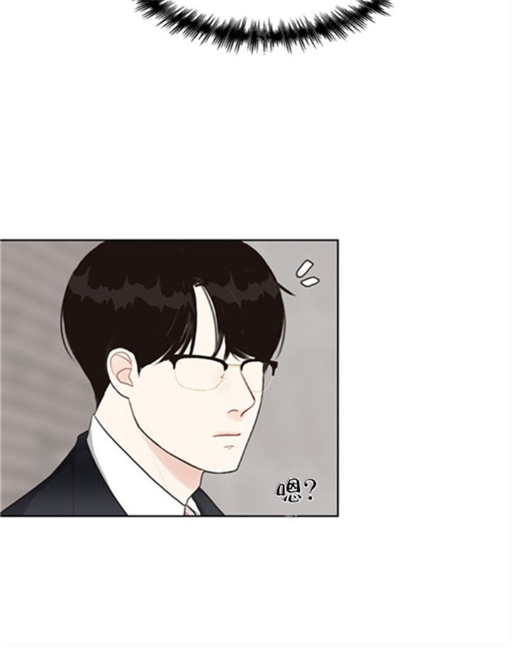 《赴夜》第37话 第20页