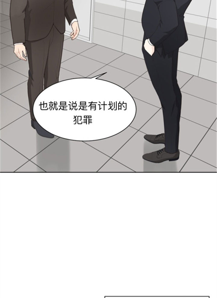 《赴夜》第38话 第18页
