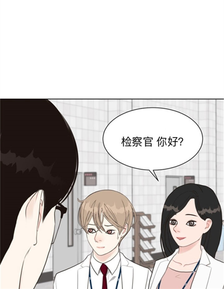 《赴夜》第38话 第1页