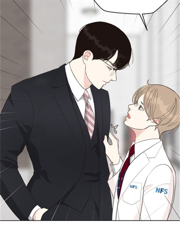 《赴夜》第38话 第9页