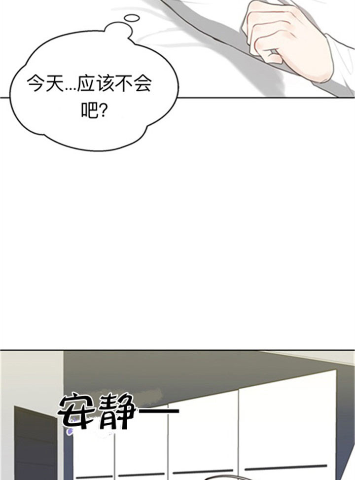 《赴夜》第39话 第17页