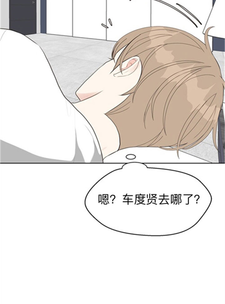 《赴夜》第39话 第18页