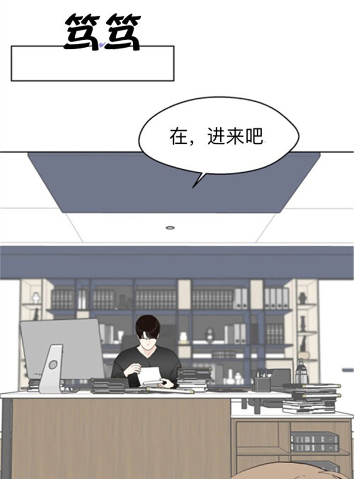 《赴夜》第39话 第19页