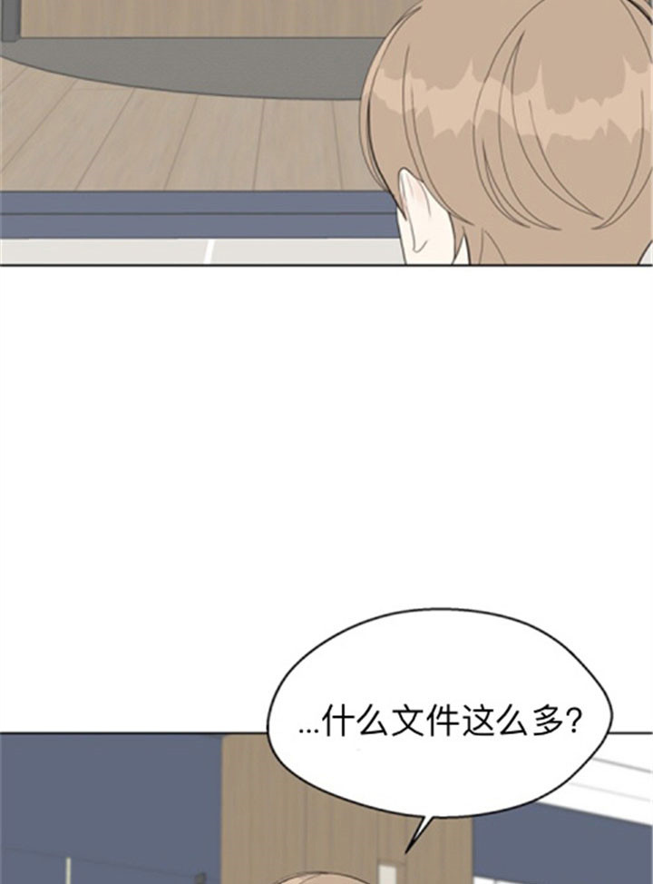 《赴夜》第39话 第20页