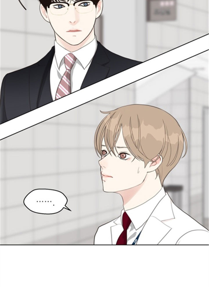 《赴夜》第39话 第3页