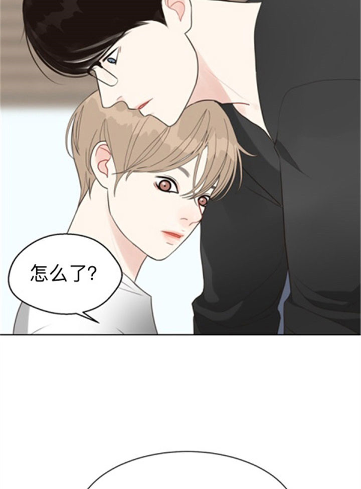 《赴夜》第40话 第10页