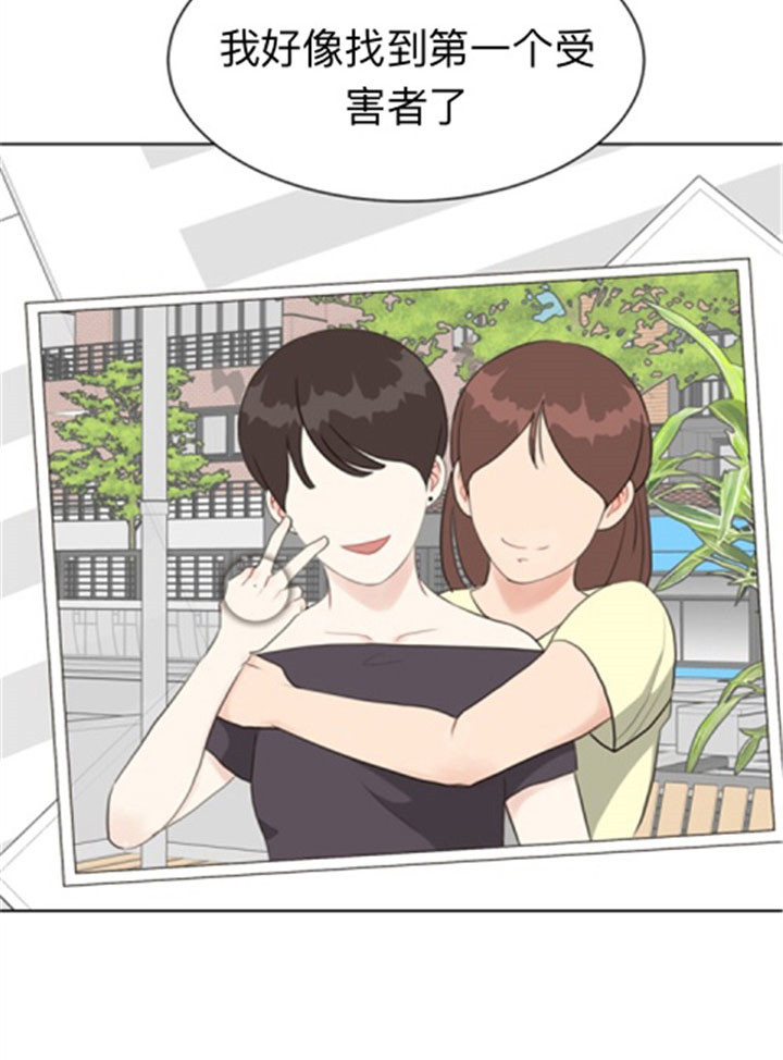 《赴夜》第40话 第11页