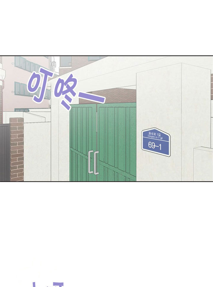《赴夜》第40话 第12页
