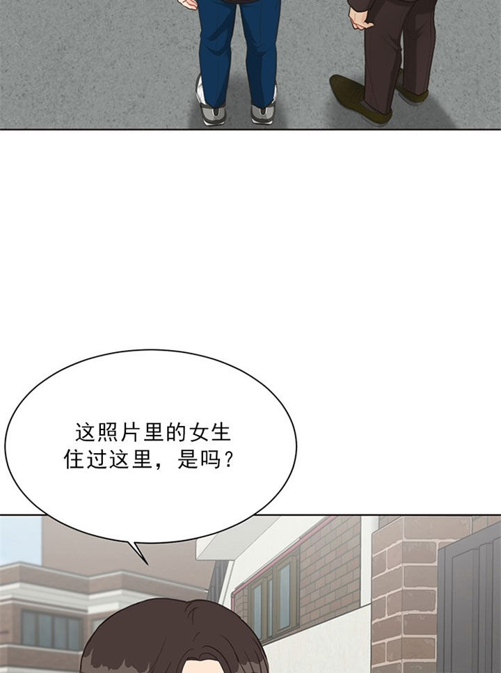 《赴夜》第40话 第14页