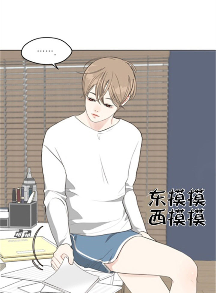 《赴夜》第40话 第4页
