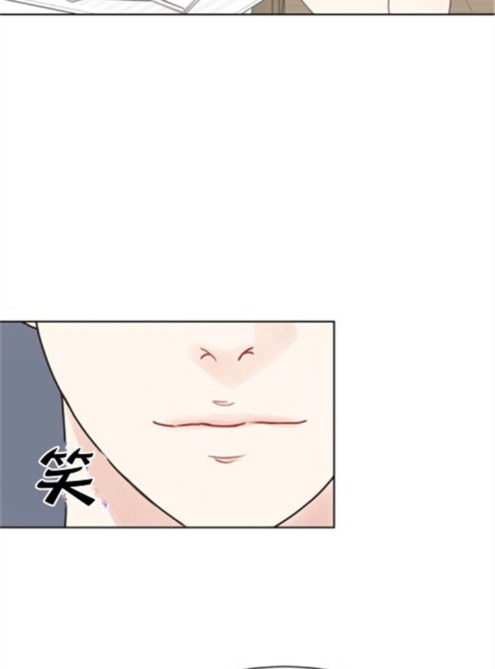 《赴夜》第40话 第5页