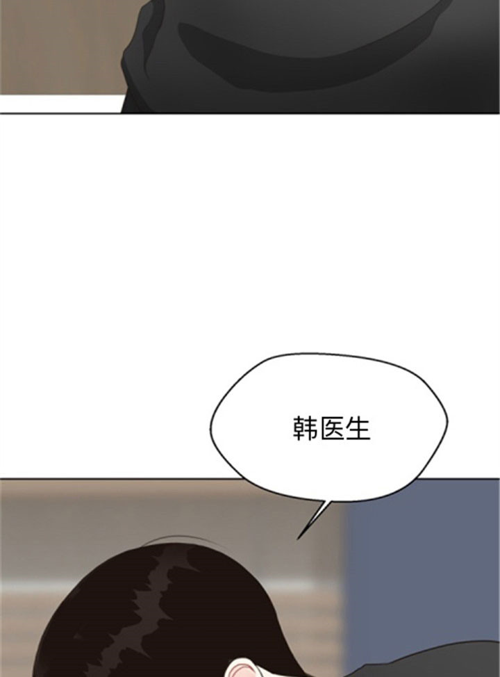 《赴夜》第40话 第9页