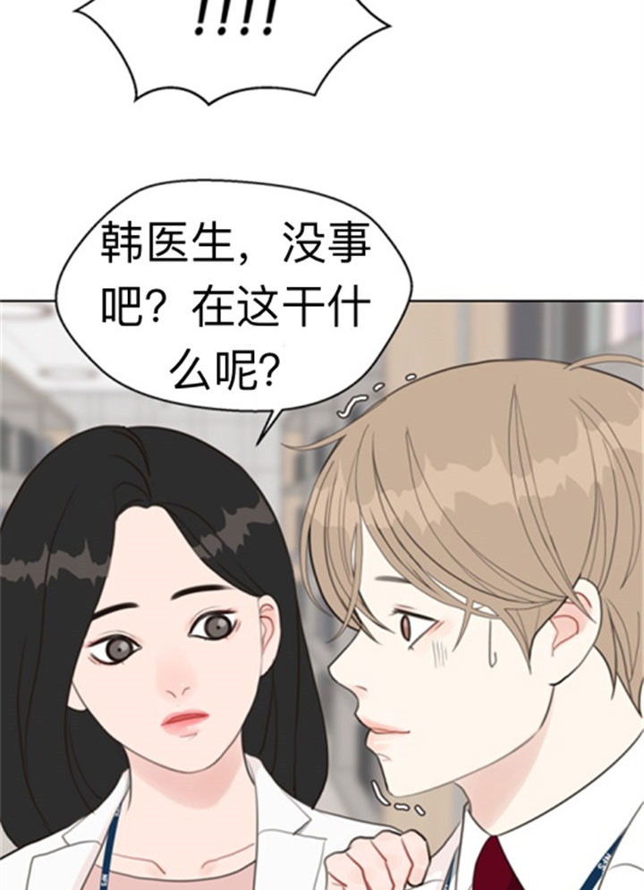 《赴夜》第36话 第20页