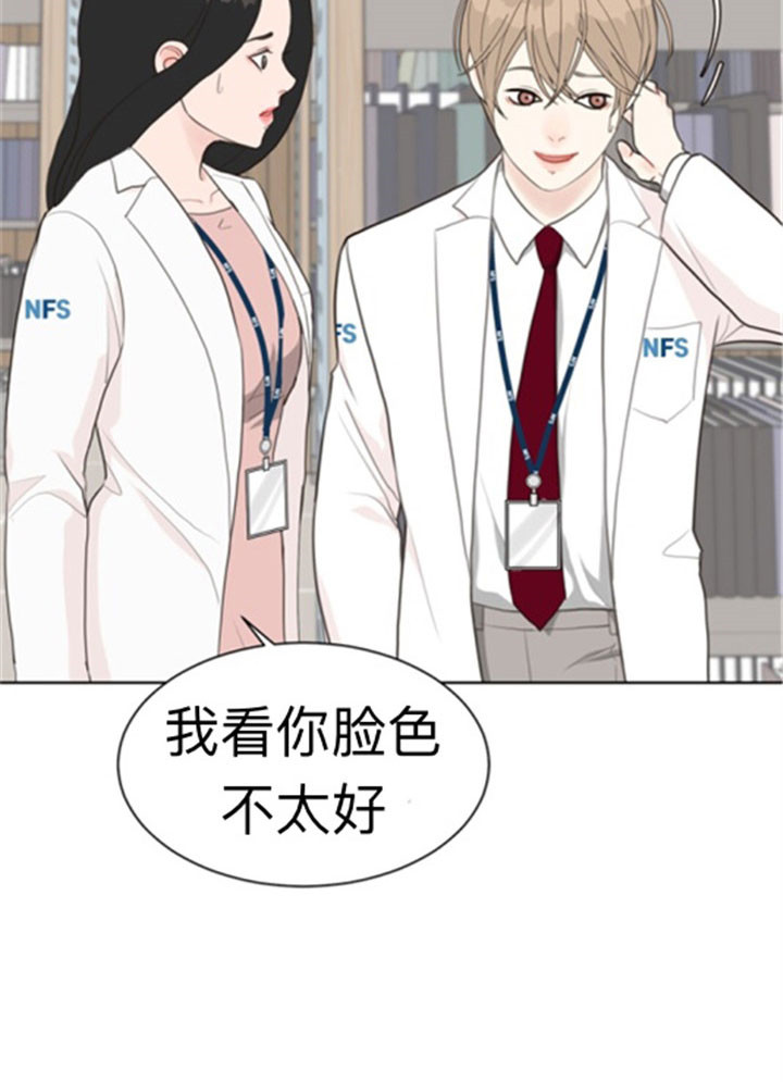 《赴夜》第36话 第22页
