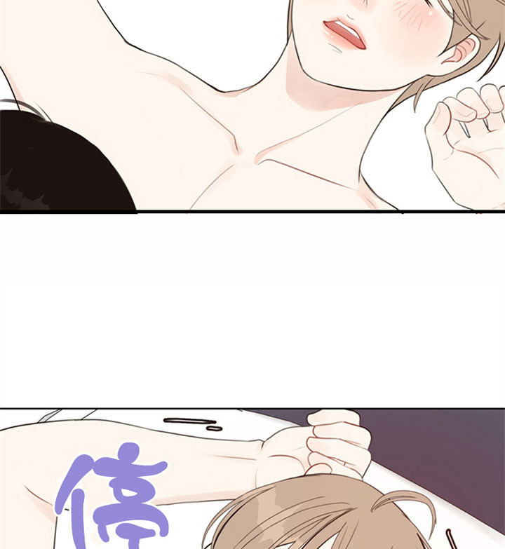 《赴夜》第44话 第12页