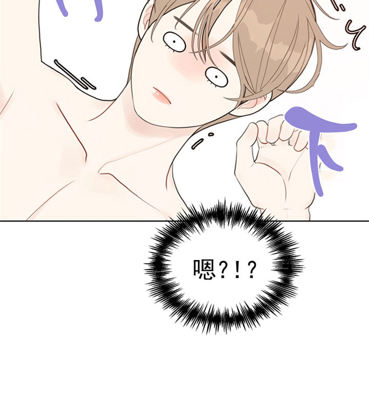 《赴夜》第44话 第13页