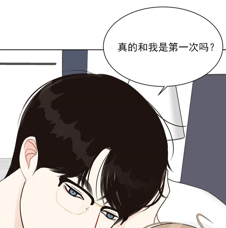 《赴夜》第44话 第18页