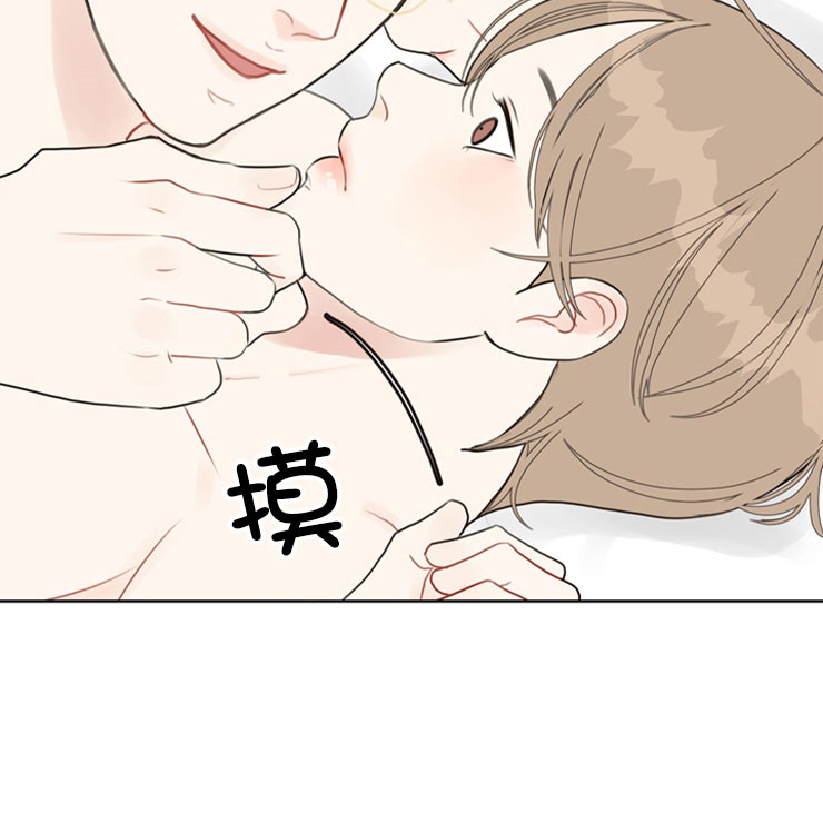 《赴夜》第44话 第19页