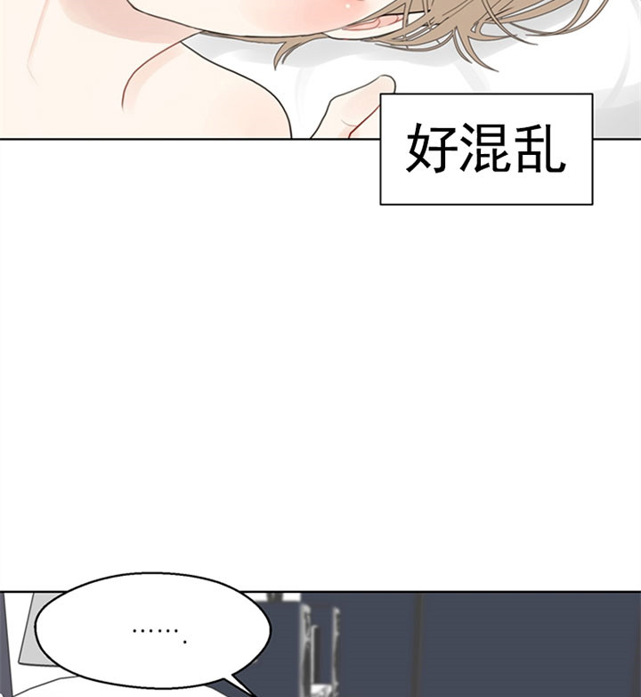 《赴夜》第44话 第4页