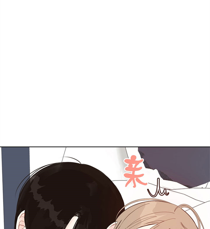 《赴夜》第44话 第6页