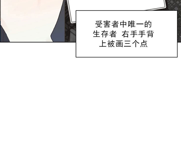 《赴夜》第41话 第10页