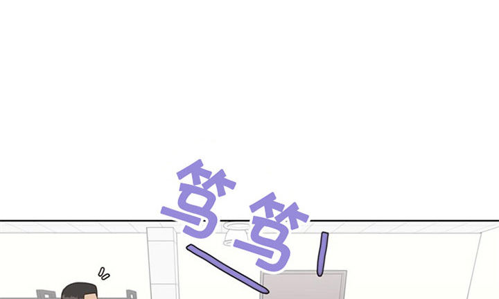 《赴夜》第41话 第11页