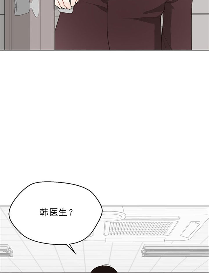 《赴夜》第41话 第14页