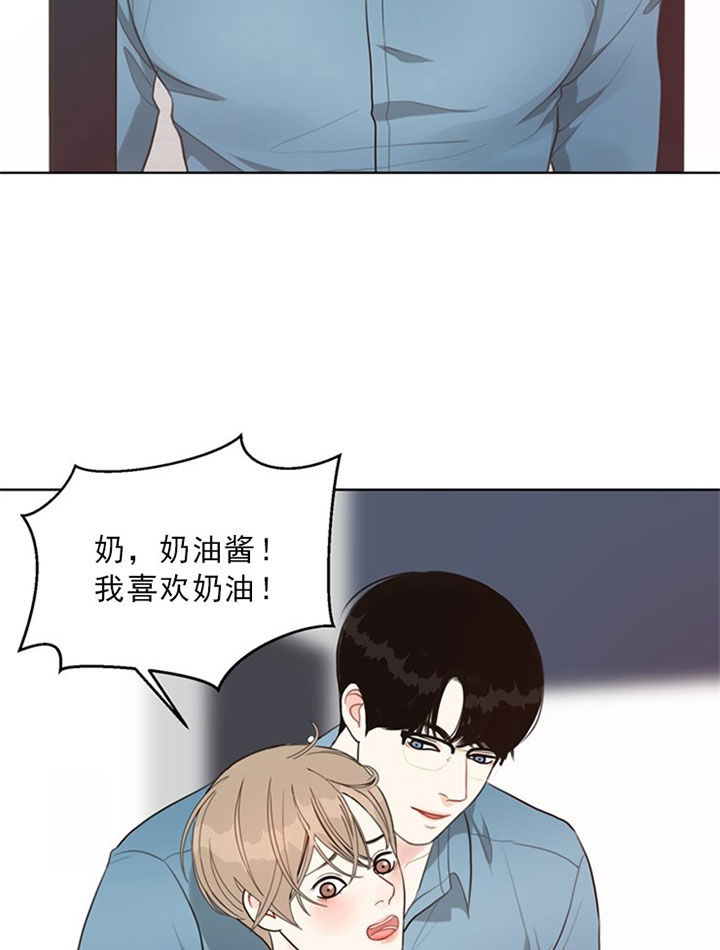 《赴夜》第43话 第10页