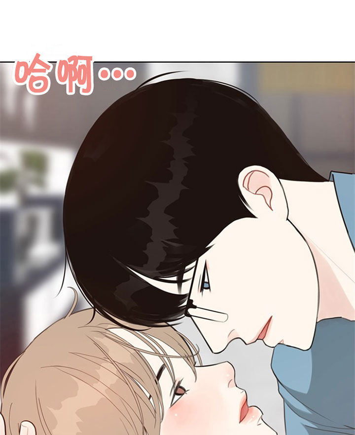 《赴夜》第43话 第14页