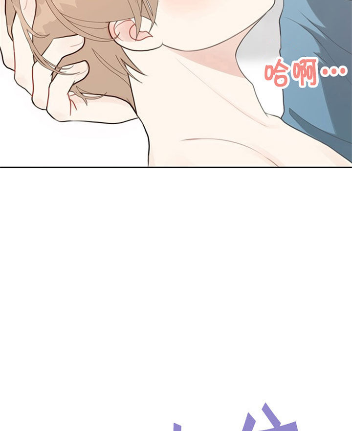 《赴夜》第43话 第15页