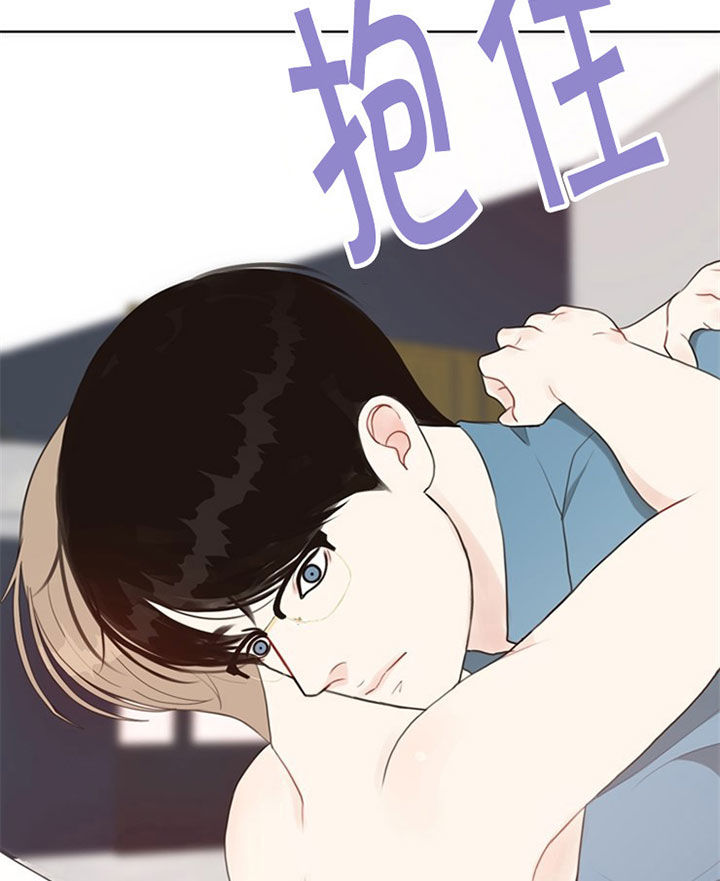 《赴夜》第43话 第16页