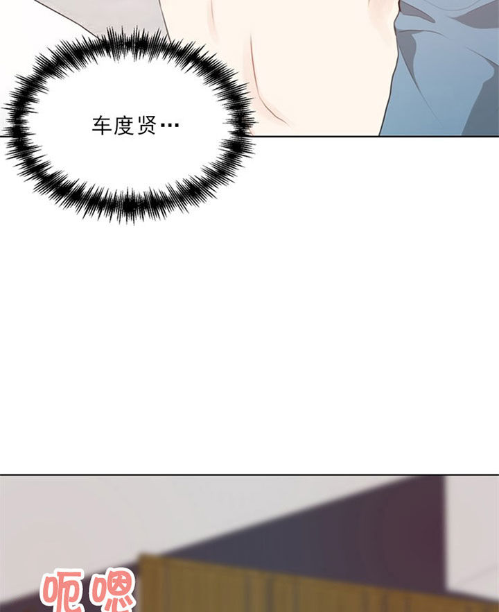 《赴夜》第43话 第17页