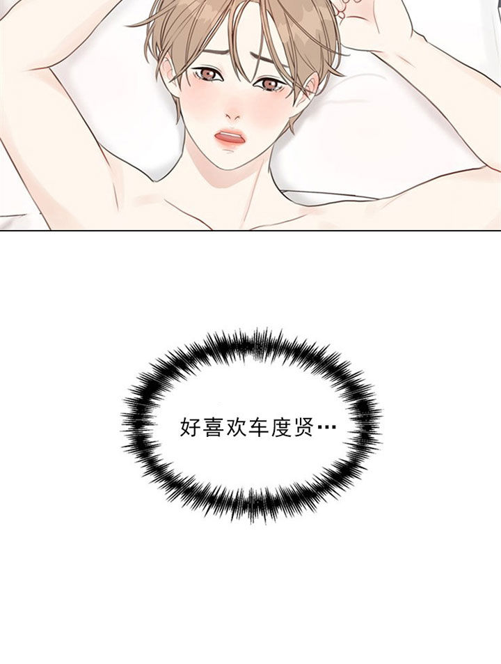 《赴夜》第43话 第21页