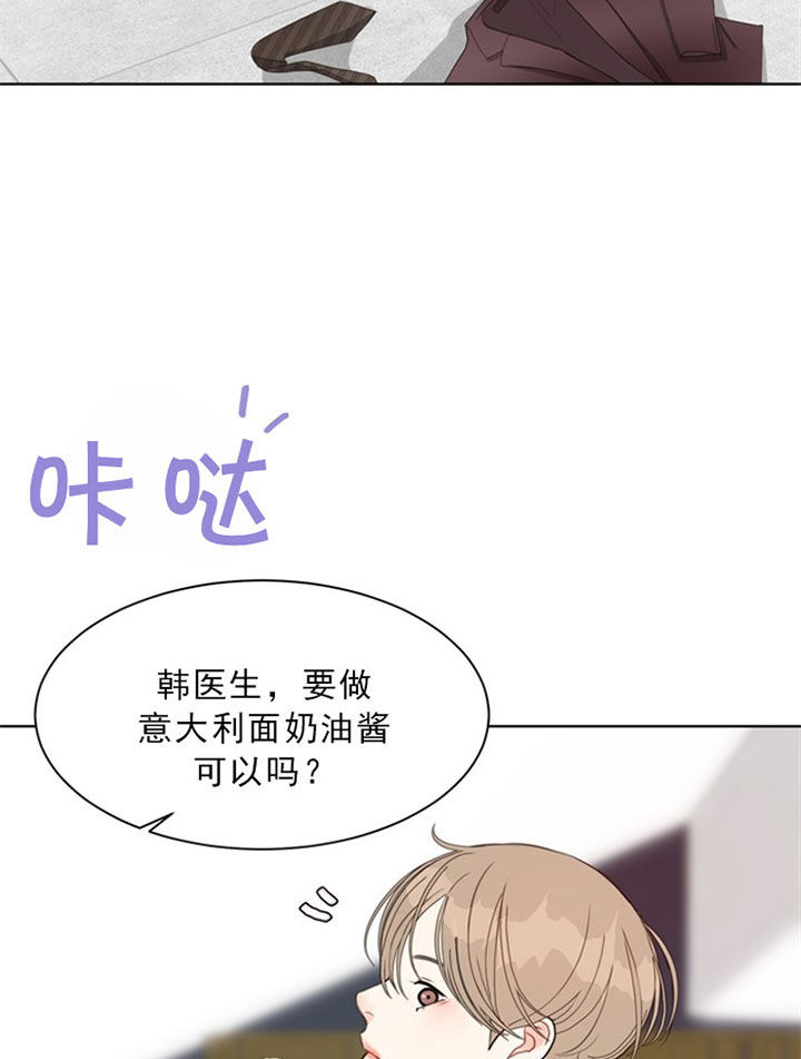 《赴夜》第43话 第7页