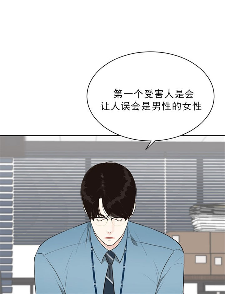 《赴夜》第42话 第1页