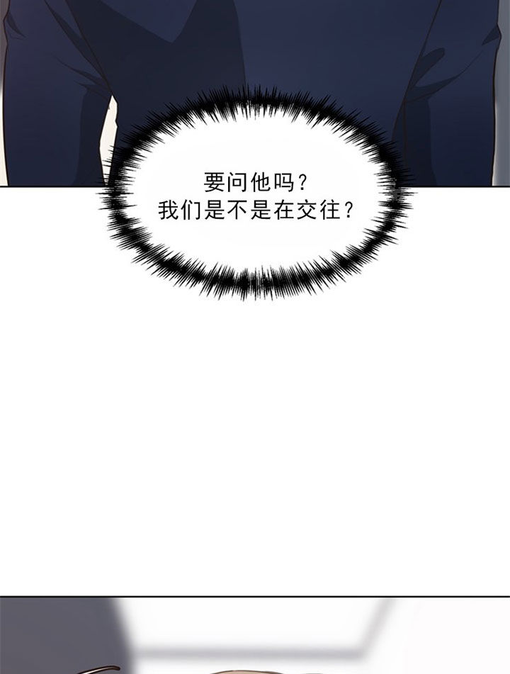 《赴夜》第42话 第22页