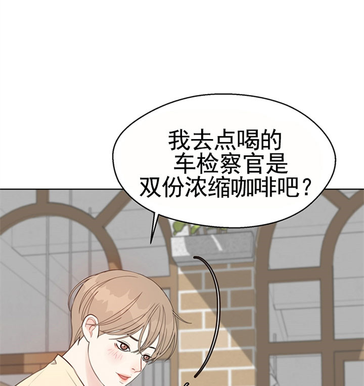 《赴夜》第45话 第10页