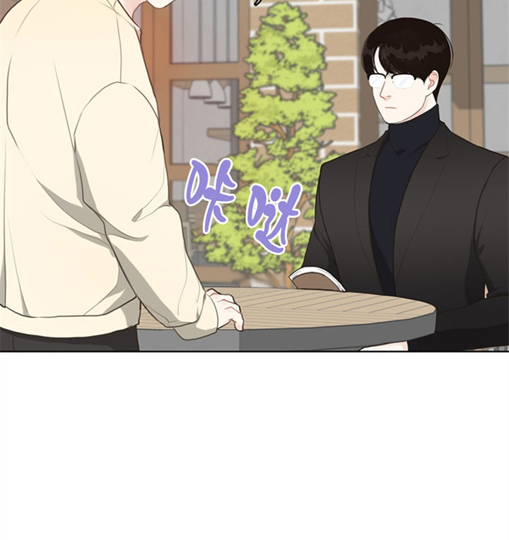 《赴夜》第45话 第11页