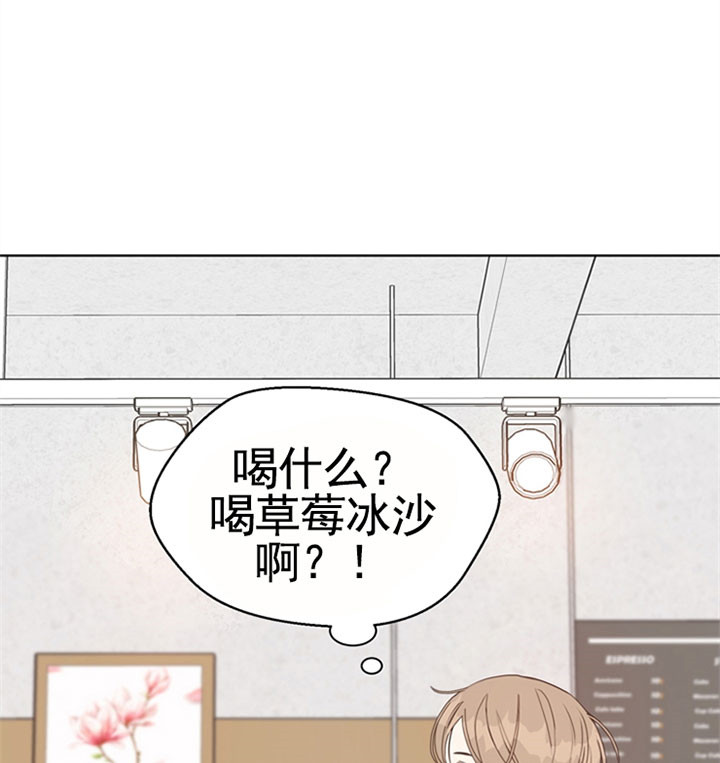 《赴夜》第45话 第12页